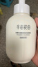 半畝花田氨基酸泡泡潔面慕斯洗面奶溫和補水清潔敏肌 500g【臨期清倉】 曬單實拍圖