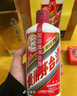 茅臺（MOUTAI）24/25年 飛天 53度 500ml*2 雙瓶裝【酒廠直供】 曬單實拍圖