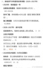 溢彩年華廚房置物架落地多功能儲(chǔ)物架子5層架貨架家用多層客廳收納架172M 曬單實(shí)拍圖