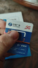 中國聯(lián)通流量卡不限速純上網(wǎng)通用電話卡手機卡5G卡大流量無限速流量卡聯(lián)通流量卡 店鋪周年慶-咨詢客服免費領(lǐng)取可發(fā)全國大流量卡 曬單實拍圖