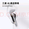 OPPO Enco Free4 【國家補貼】真無線入耳式藍牙耳機降噪耳機搭檔 Find X8通用蘋果華為小米手機水漾藍 曬單實拍圖