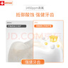ELMEX艾美適青少年高氟正畸牙膏12-18歲兒童牙膏75ml*2+抗敏牙膏20ml*2 曬單實拍圖