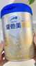 愛他美（Aptamil）卓傲幼兒配方奶粉3段（12—36月齡） 800g*1罐  愛他美卓傲 曬單實(shí)拍圖