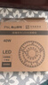 FSL佛山照明全光譜led燈盤(pán)吸頂燈led燈芯替換燈條燈盤(pán)RA97 40W  星耀 曬單實(shí)拍圖