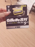 吉列刀片 適配鋒隱5致護 剃須刀片 吉列刀頭 進(jìn)口原裝 5層刀片4刀頭 非吉利 曬單實(shí)拍圖