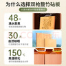 雙槍（Suncha）整竹砧板切菜板實(shí)竹案板加大加厚防霉家用面板38*26*1.8 曬單實(shí)拍圖