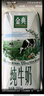 金典（SATINE）純牛奶 3.6g乳蛋白 120mg高鈣 牛奶整箱送禮 金典純牛奶250ml*16盒*1箱 曬單實(shí)拍圖