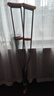 魚(yú)躍（Yuwell）雙拐YU860A老人拐杖腋下骨折醫(yī)用病人手杖助行器鋁合金伸縮棍加厚 曬單實(shí)拍圖