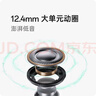 OPPO Enco Air4 新聲版 真無(wú)線(xiàn)耳機【國家補貼】半入耳式藍牙耳機無(wú)線(xiàn)耳機通用蘋(píng)果華為小米手機潤玉白 曬單實(shí)拍圖