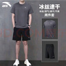 安踏（ANTA）運動(dòng)套裝男女情侶夏季透氣休閑短袖短褲兩件套寬松男士健身籃球褲 -5男裝灰【男女同款】 XL/180 適合140-160斤 曬單實(shí)拍圖