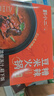 黔小二貴州特產(chǎn)黔小二糟辣豆米套裝糟辣椒火鍋底料懶人家庭裝580g 糟辣豆米火鍋*2盒 曬單實(shí)拍圖