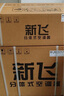 新飛（Frestec）空調(diào)補(bǔ)貼 新一級(jí)能效 大1.5匹大1匹掛機(jī) 以舊換新 省電冷暖變頻空調(diào) 家用壁掛式空調(diào) 大1.5匹 一級(jí)能效 冷暖 提供上門安裝服務(wù) 曬單實(shí)拍圖