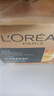 歐萊雅（LOREAL）官艦正品旗網(wǎng)小蜜罐花蜜水乳套裝淡化細紋抗皺緊致保濕生日節日禮 中樣水乳*2精華面霜*2禮盒裝 曬單實(shí)拍圖