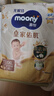 MOONY尤妮佳慕怡皇家佑肌拉拉褲XXL30(≥15kg)透氣小風(fēng)窗 曬單實(shí)拍圖