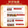 茅臺 2019年 飛天 醬香型白酒 53度 500ml 單瓶裝 陳年白酒 中秋好禮  曬單實(shí)拍圖