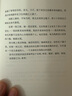 你當(dāng)像鳥飛往你的山 贈書簽 中文版銷量超300萬冊 比爾·蓋茨年度特別推薦 登頂《紐約時報》暢銷榜80+周 曬單實拍圖