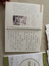 六品堂凹槽練字帖成人行書速成行楷鋼筆字帖硬筆男女生反復(fù)自動(dòng)消失成年字體臨摹大學(xué)生書法練習(xí)專用 曬單實(shí)拍圖