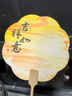 OQB漆扇材料包全套漂漆顏料漆扇子空白手工diy非遺漆扇制作材料包 30瓶10色_10ml大漆+120把混搭扇 曬單實(shí)拍圖