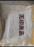 無(wú)印良品A類學(xué)生宿舍床上用品三件套純棉全棉單人床單被套150*200cm 曬單實(shí)拍圖