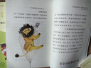 伊索寓言 人教版快樂(lè )讀書(shū)吧三年級下冊 曹文軒 語(yǔ)文教科書(shū)配套書(shū)目 曬單實(shí)拍圖