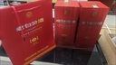 汾酒 老白汾封壇15 清香型白酒 42度 475ml*6瓶 整箱裝 宴請(qǐng)禮贈(zèng)自飲 曬單實(shí)拍圖