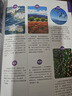 全新中國旅行體驗指南 云南 孤獨星球作者團隊全新打造 曬單實(shí)拍圖