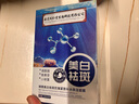 同仁堂面膜美白補(bǔ)水淡斑提亮膚色女淡斑去斑黑色素提亮膚色20片*3盒 曬單實(shí)拍圖
