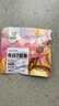 良品鋪子 7款純堅果750g 每日堅果干果禮盒核桃囤貨零食30包送禮團購 曬單實拍圖