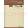 水滸傳/中國古典小說(shuō)名著(zhù)叢書(shū) 小說(shuō) 雙11大促 曬單實(shí)拍圖