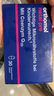 奧適寶（ORTHOMOL）進(jìn)口葉酸備孕女性活性葉酸備孕 孕婦復合維生素q10輔酶備孕葉酸片 備孕活性葉酸-1盒30天裝 曬單實(shí)拍圖