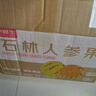 京鮮生 云南石林人參果凈重5斤  單果100g+ 中秋水果源頭直發(fā)包郵 曬單實(shí)拍圖