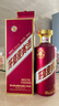 茅臺（MOUTAI）醬香型白酒 53度 500mL 6瓶 紫迎賓整箱裝 曬單實(shí)拍圖