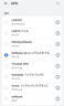 Softbank日本電話卡原生卡高速5G/4G流量上網(wǎng)卡 【不限天數(shù)】15GB 曬單實(shí)拍圖