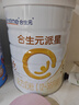 合生元（BIOSTIME）派星 幼兒配方奶粉 3段(12-36個(gè)月) 新國(guó)標(biāo) 800g 曬單實(shí)拍圖
