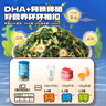 小鹿藍(lán)藍(lán)鱈魚肉松拌飯海苔寶寶拌飯鱈魚肉松添加調(diào)料下飯菜 【高鈣高鋅】拌飯海苔2罐 曬單實拍圖