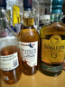 蘇格登(Singleton)醇金13年單一麥芽威士忌洋酒700ml【佘詩曼同款】 曬單實拍圖