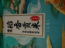 金龍魚 東北大米 臻選稻香貢米10斤*2 /箱裝20斤 曬單實(shí)拍圖