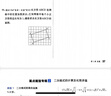 美的（Midea）【旗艦新品】家用空調(diào)扇加濕冷風(fēng)扇智能語音遙控?zé)o葉風(fēng)扇落地冷風(fēng)機(jī)水冷塔扇制冷小型空調(diào)AAI12VR 曬單實(shí)拍圖