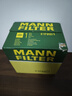 曼牌（MANNFILTER）空氣濾清器空氣濾芯空濾C17012/1適用奧迪A4L適用B9/奧迪A5+ 曬單實(shí)拍圖