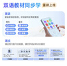 有道聽力寶E7P【15天試用】復(fù)讀機(jī)隨身聽英語學(xué)習(xí)聽力機(jī)聽力播放器聽力機(jī)小初高課本同步熏聽新課標(biāo) 【新款】聽力寶E7P64G 曬單實拍圖