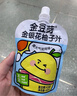 金豆芽金銀花柚子汁兒童零食飲料飲品小孩果汁中秋禮品禮盒100ml*22袋 曬單實拍圖