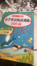 小學(xué)英語(yǔ)閱讀訓(xùn)練100篇三年級(jí)上下冊(cè) 小學(xué)生思維拓展閱讀階梯強(qiáng)化訓(xùn)練聽(tīng)說(shuō)讀寫(xiě)真題訓(xùn)練單詞語(yǔ)法天天練 曬單實(shí)拍圖