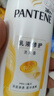 潘婷氨基酸洗發(fā)水洗護1080g洗頭膏洗發(fā)露京東自營 去油柔順滋養(yǎng)留香 曬單實拍圖