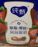 蒙牛純甄藍莓果粒風(fēng)味酸奶200g*10盒 送禮盒裝(部分地區5月產(chǎn)) 曬單實(shí)拍圖