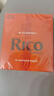 RICO單簧管哨片降B調橙盒達達里奧黑管哨片2.5號 RCA1025 曬單實(shí)拍圖