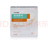 威高（WEGO）美德芙泰拉舒醫用醫療無(wú)菌術(shù)后傷口聚氨酯泡沫敷料壓瘡褥瘡貼 自粘型12.5x12.5cm【1片】 曬單實(shí)拍圖