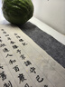 榮寶齋 毛筆臨摹字帖小楷國學(xué)滕王閣序蘭亭序初學(xué)者入門(mén)書(shū)法專(zhuān)用楷書(shū)成人軟毛筆字練習紙靜心練字套裝 曬單實(shí)拍圖