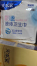 安爾樂(lè )瞬吸液體衛生巾極薄無(wú)感防漏日用245mm10片【品牌直供 安心品質(zhì)】 曬單實(shí)拍圖
