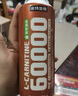 諾特蘭德左旋肉堿60000運動(dòng)健身飲料 左旋六萬(wàn) 有氧好拍檔 500ml青蘋(píng)果味 曬單實(shí)拍圖