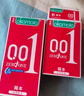岡本超薄避孕套安全套001超潤滑6片0.01mm套套男女用成人情趣計生用品 曬單實(shí)拍圖
